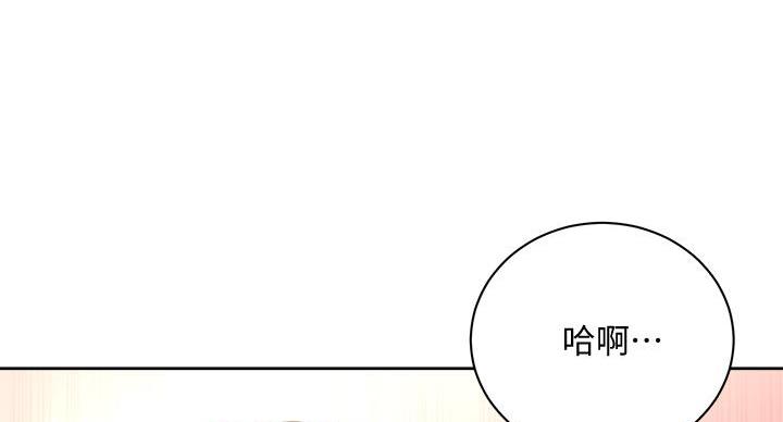 《超市的姐姐》第141话 第12页
