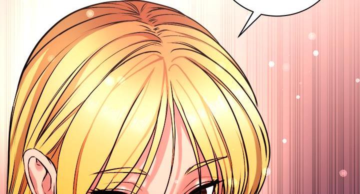 《超市的姐姐》第141话 第13页