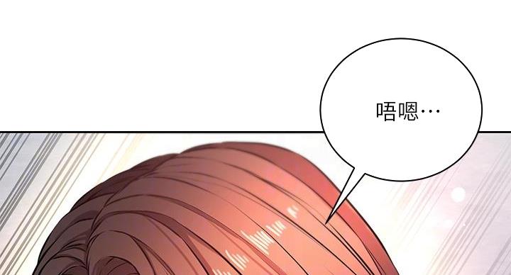 《超市的姐姐》第141话 第18页