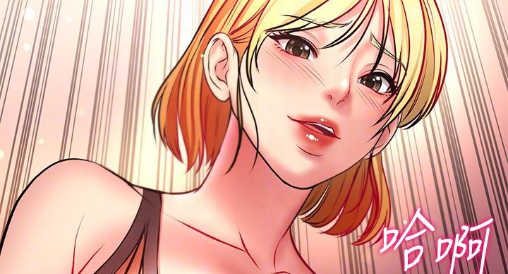 《超市的姐姐》第141话 第35页