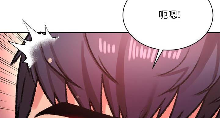 《超市的姐姐》第141话 第37页