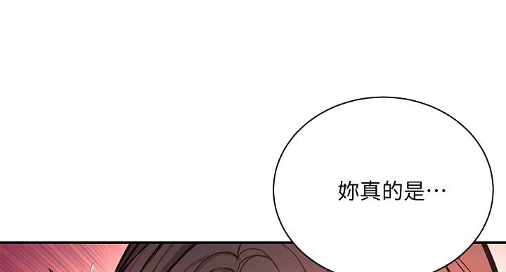 《超市的姐姐》第141话 第49页