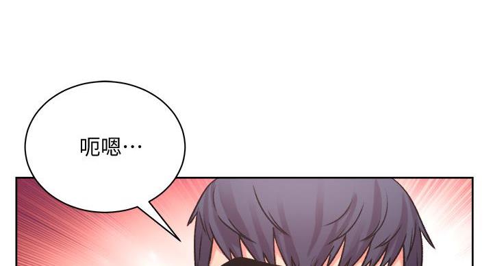 《超市的姐姐》第141话 第4页