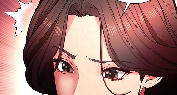 《超市的姐姐》第141话 第50页
