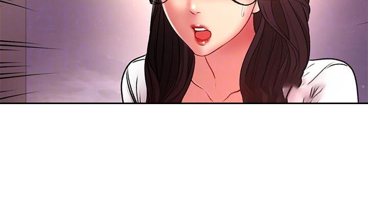 《超市的姐姐》第141话 第54页