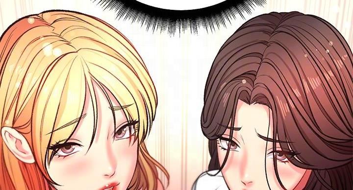 《超市的姐姐》第141话 第59页
