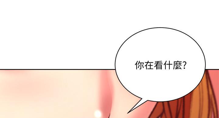 《超市的姐姐》第141话 第64页
