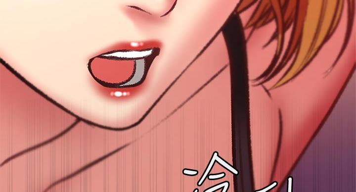 《超市的姐姐》第141话 第65页
