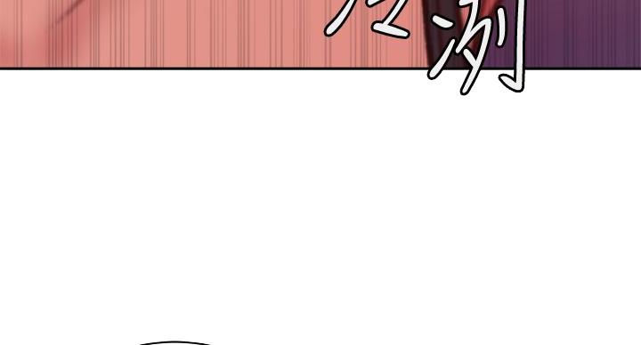 《超市的姐姐》第141话 第66页