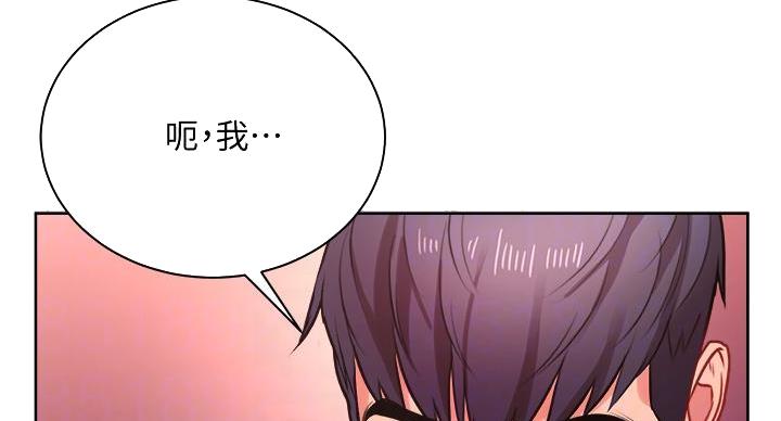 《超市的姐姐》第141话 第67页