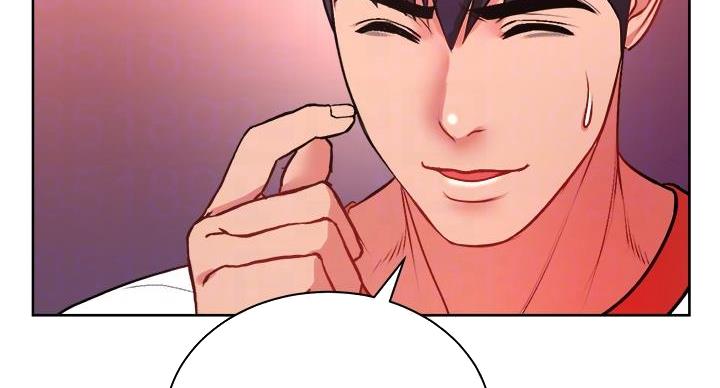 《超市的姐姐》第141话 第68页