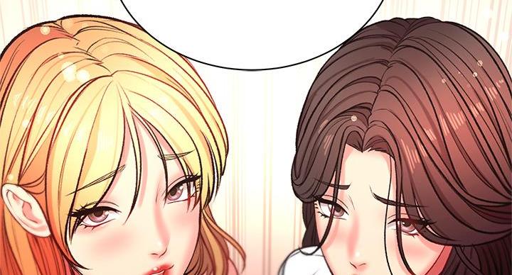 《超市的姐姐》第141话 第76页