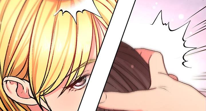 《超市的姐姐》第141话 第88页