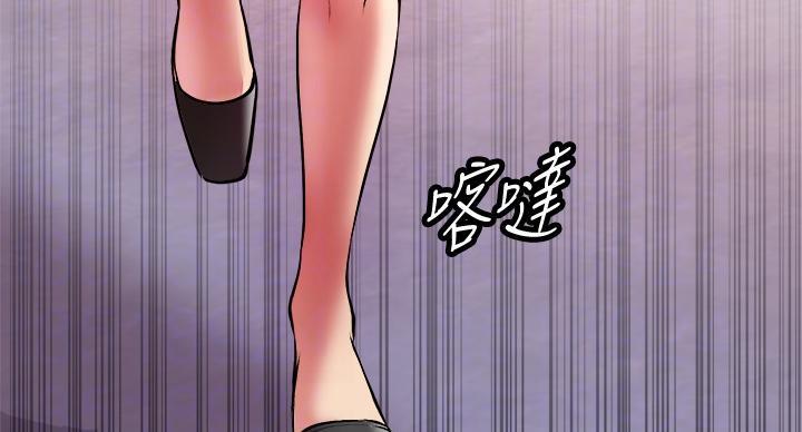 《超市的姐姐》第141话 第8页