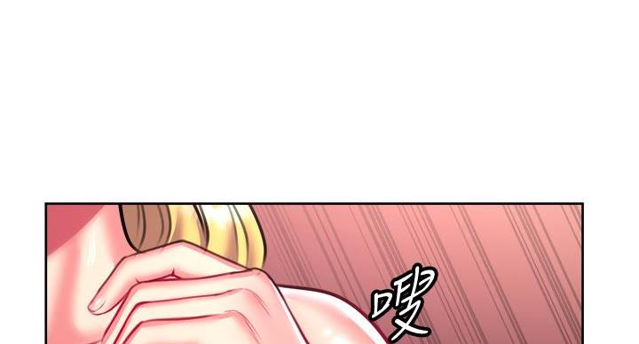 《超市的姐姐》第141话 第98页