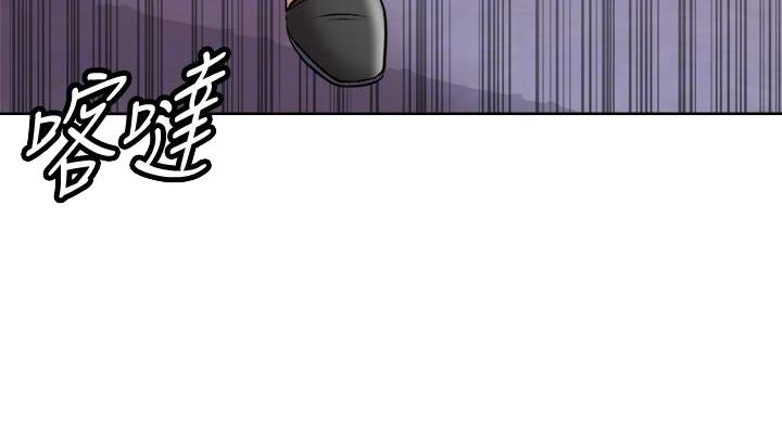 《超市的姐姐》第141话 第9页
