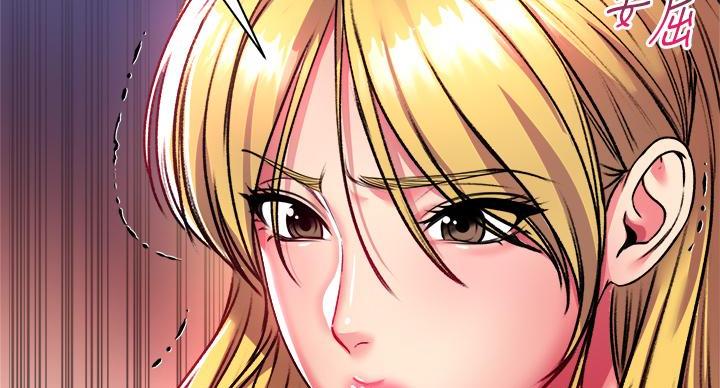 《超市的姐姐》第140话 第16页