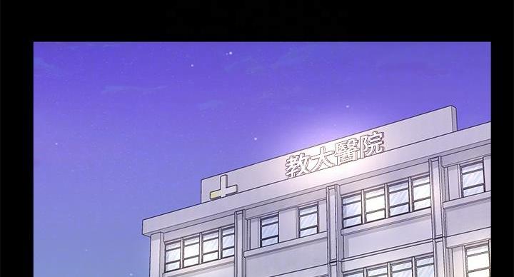 《超市的姐姐》第140话 第2页