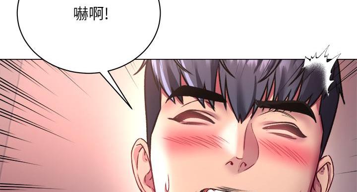《超市的姐姐》第140话 第30页