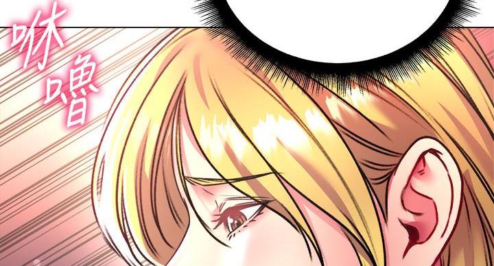 《超市的姐姐》第140话 第34页