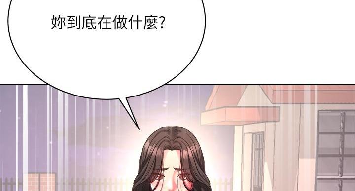 《超市的姐姐》第140话 第39页