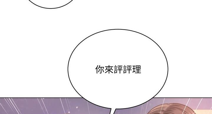 《超市的姐姐》第140话 第60页