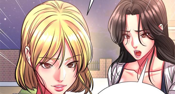 《超市的姐姐》第140话 第61页