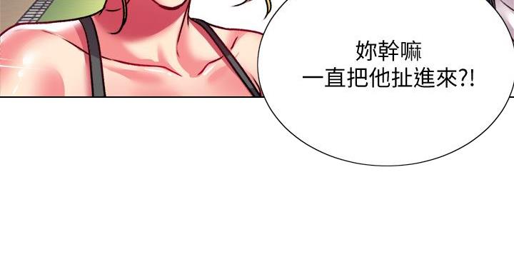 《超市的姐姐》第140话 第62页