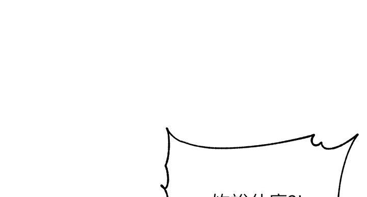 《超市的姐姐》第140话 第73页