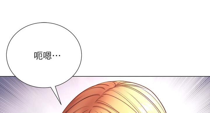《超市的姐姐》第143话 第10页