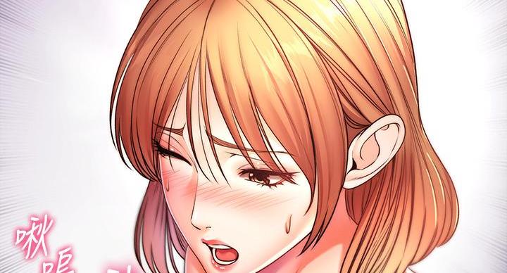 《超市的姐姐》第143话 第11页
