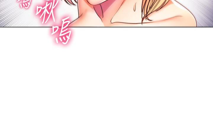 《超市的姐姐》第143话 第12页