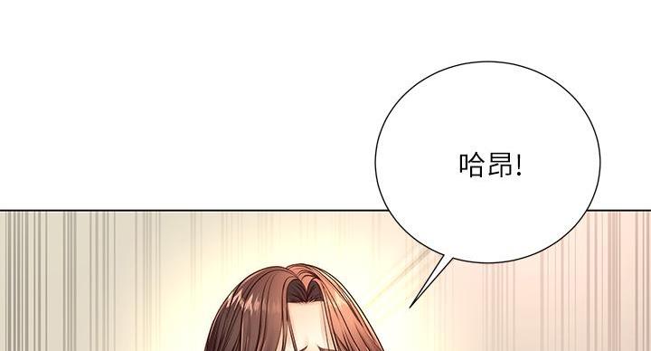 《超市的姐姐》第143话 第13页