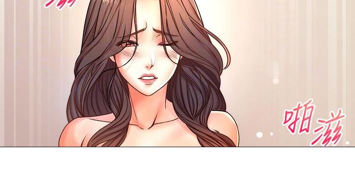 《超市的姐姐》第143话 第17页