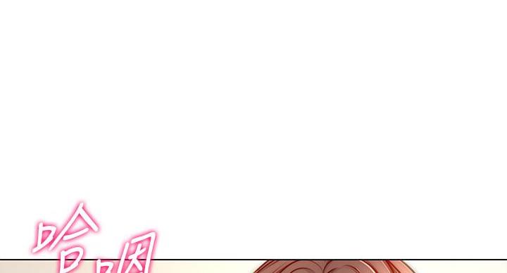 《超市的姐姐》第143话 第18页