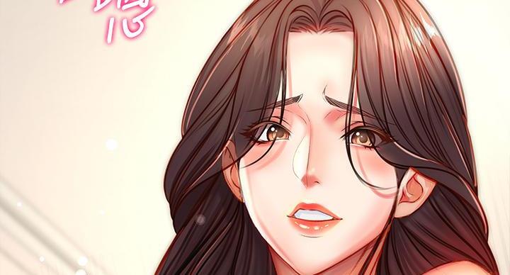 《超市的姐姐》第143话 第19页