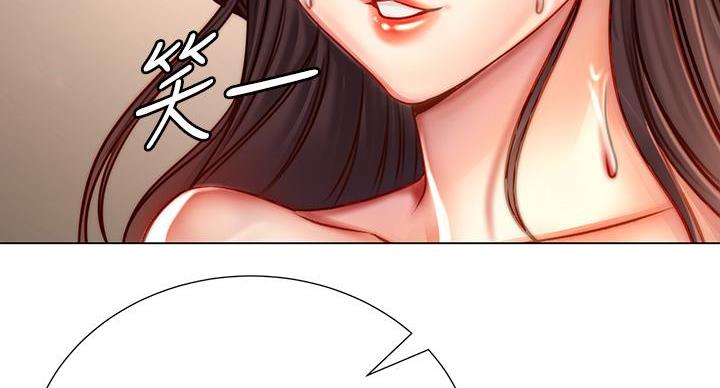 《超市的姐姐》第143话 第29页