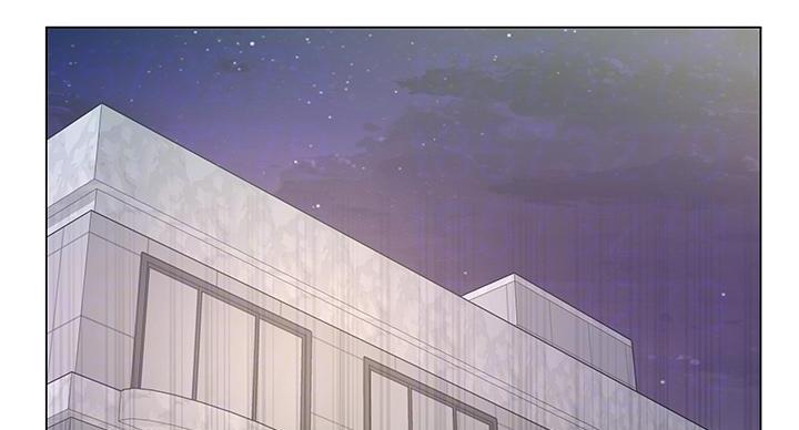 《超市的姐姐》第143话 第2页
