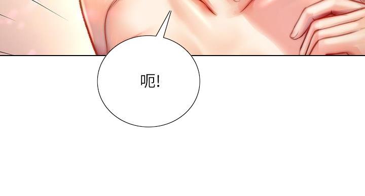 《超市的姐姐》第143话 第31页
