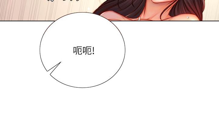 《超市的姐姐》第143话 第34页