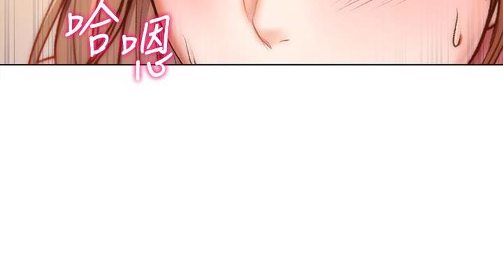 《超市的姐姐》第143话 第40页