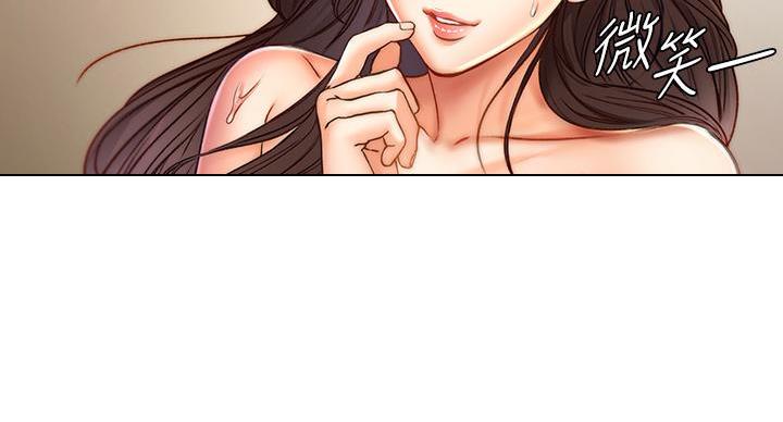 《超市的姐姐》第143话 第42页