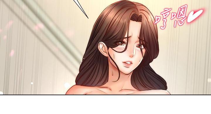 《超市的姐姐》第143话 第44页