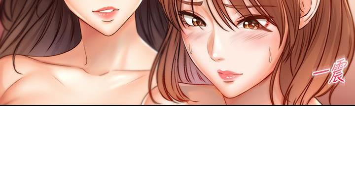 《超市的姐姐》第143话 第47页