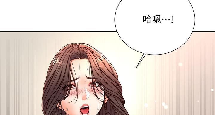 《超市的姐姐》第143话 第4页