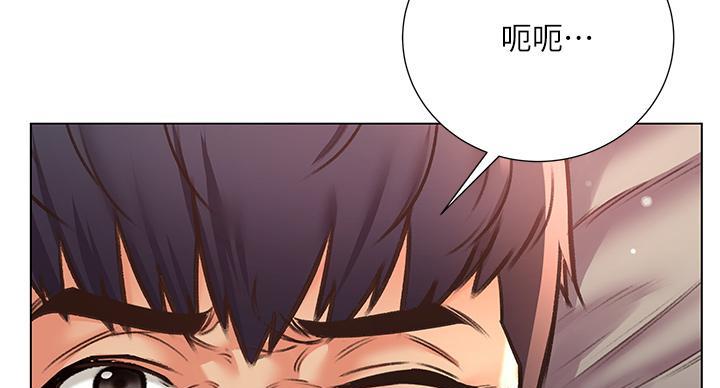 《超市的姐姐》第143话 第56页