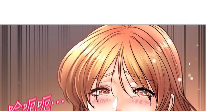 《超市的姐姐》第143话 第61页