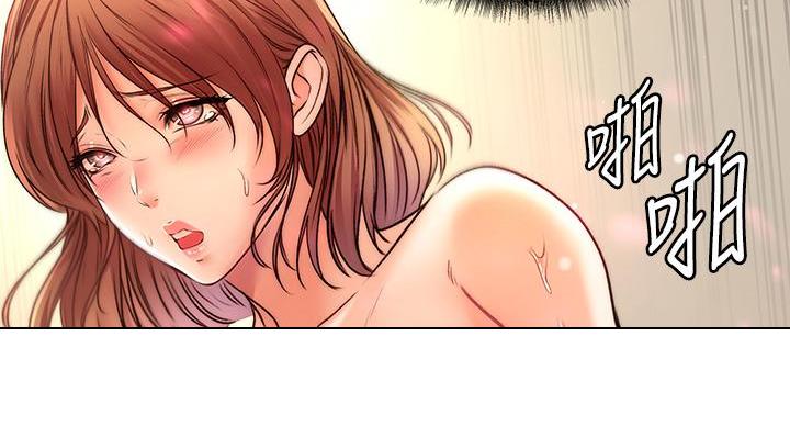 《超市的姐姐》第143话 第65页