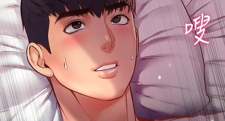 《超市的姐姐》第143话 第68页