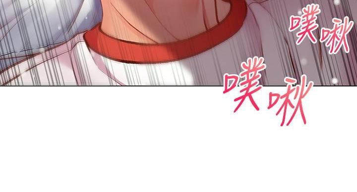 《超市的姐姐》第143话 第69页